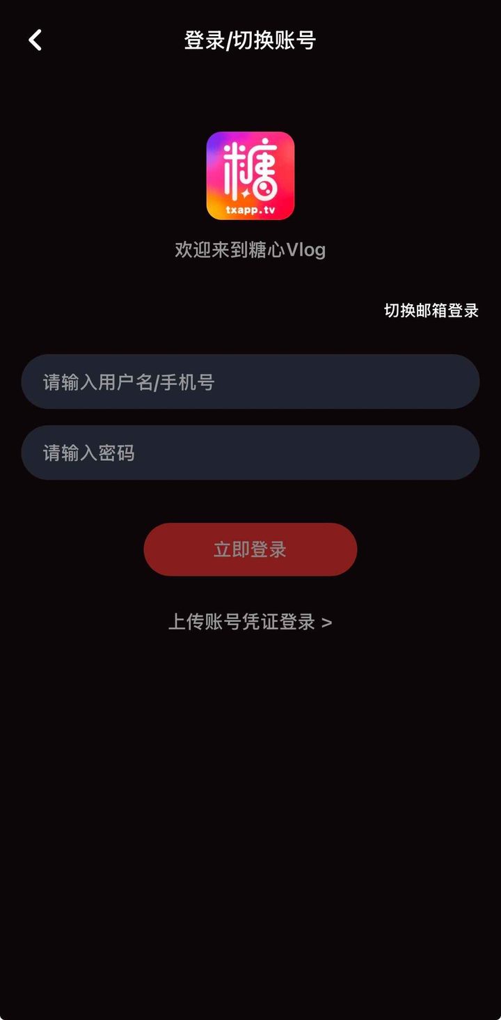 糖心vlog在线观看:流畅策略与边界说明